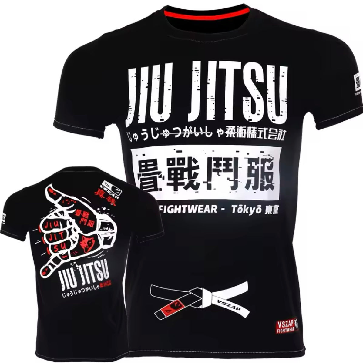 Jiu Jitsu Premium T-Shirt