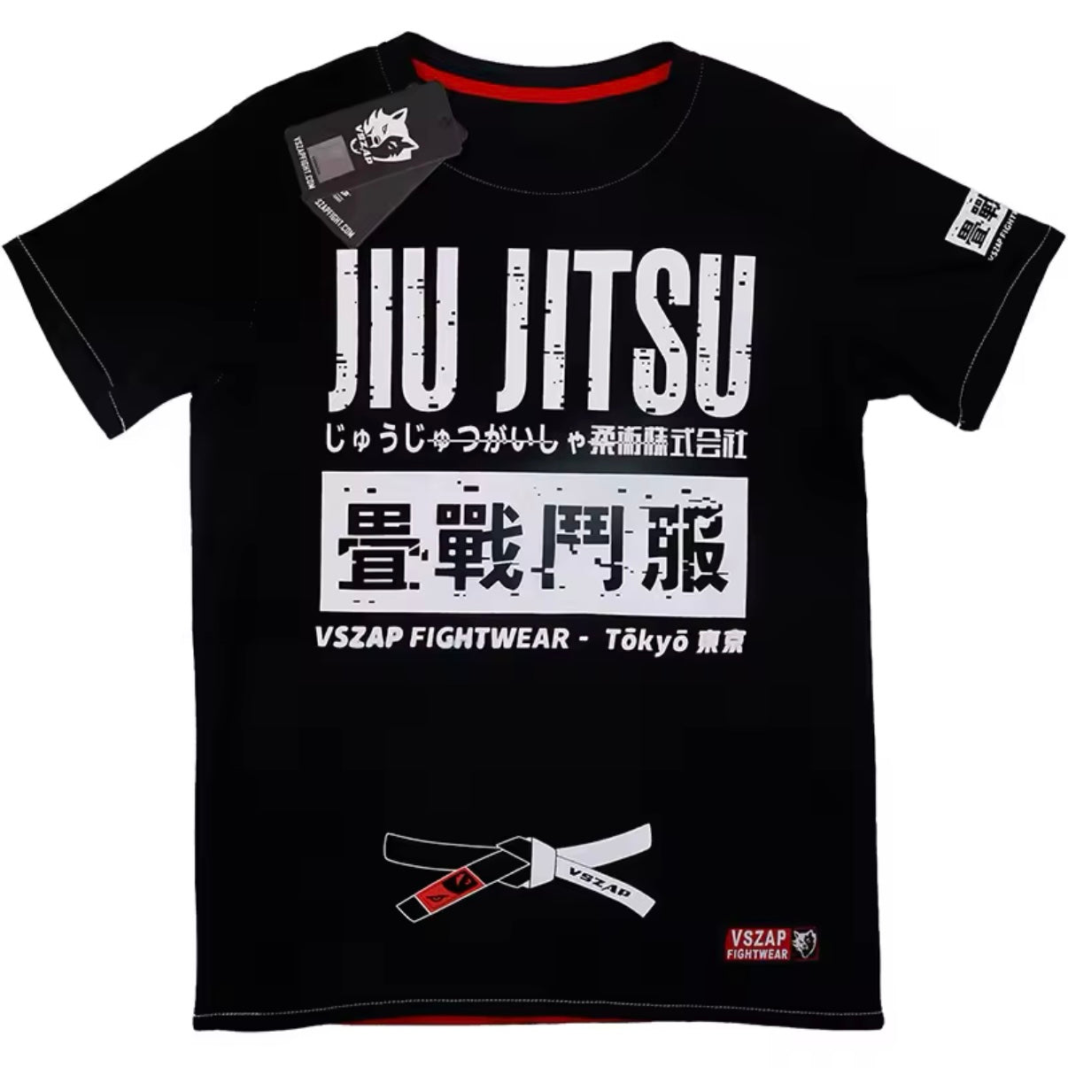 Jiu Jitsu Premium T-Shirt