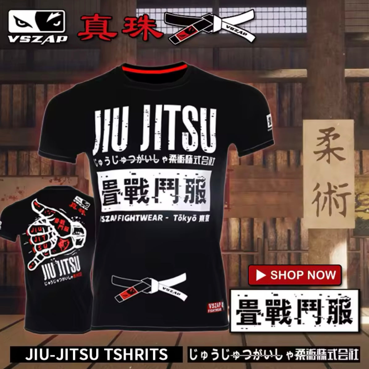Jiu Jitsu Premium T-Shirt