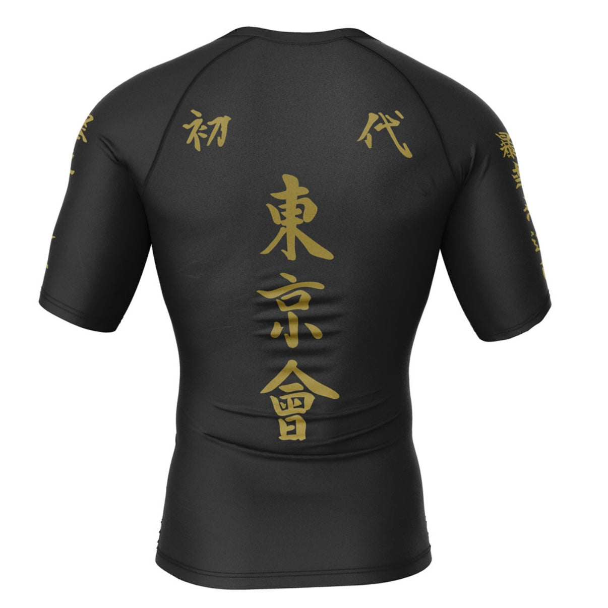 Tokyo Revengers Manji Gang Premium Short Sleeve Rash Guard